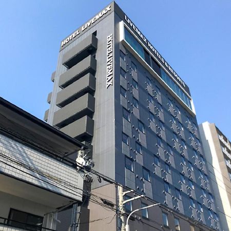 Natural Hot Spring Hotel Livemax Premium Hiroshima Extérieur photo