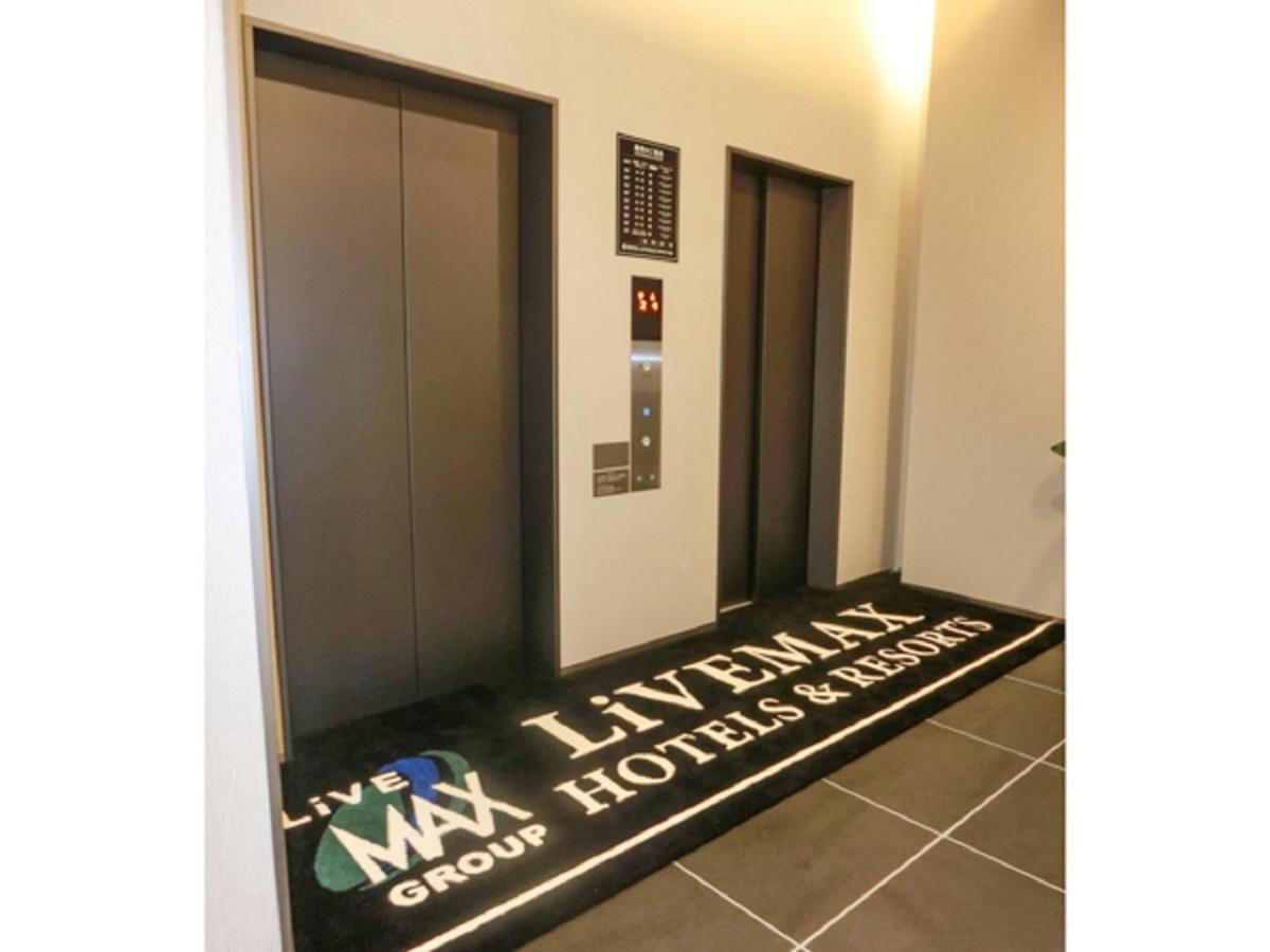 Natural Hot Spring Hotel Livemax Premium Hiroshima Extérieur photo