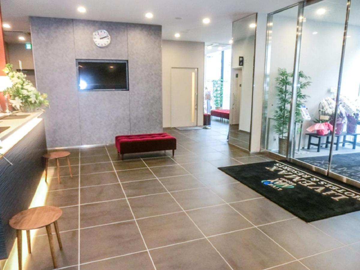 Natural Hot Spring Hotel Livemax Premium Hiroshima Extérieur photo